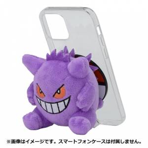 PELUCHE POKÉMON: Gengar - Sumafo To Issho - Limited Edition [The Pokémon Company]