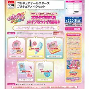 Shokugan: Pretty Cure All Stars - Pretty MAKEUP SET - 12Pack BOX (CANDY TOY) [Bandai]
