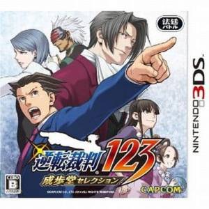 Gyakuten Saiban 123 - Naruhodou Selection / Phoenix Wright - Ace Attorney Trilogy [3DS - Used Good Condition]