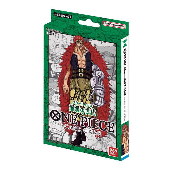 Generation Games - Ichiban Kuji One Piece EX ONE PIECE GIRL'S