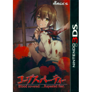 Corpse Party - Blood Covered Repeated Fear (Edition Limitée) [3DS - Occasion BE]