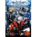 BlazBlue Complete Guide (Gemaga)