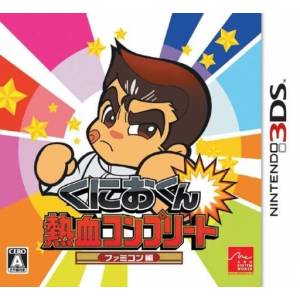 Kunio Kun Nekketsu Complete - Famicom Series [3DS - Occasion BE]