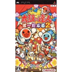 Taiko no Tatsujin Portable 2 [PSP - Used Good Condition]