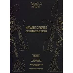 Medarot Classics - 20th Anniversary Edition [3DS - Used Good Condition]