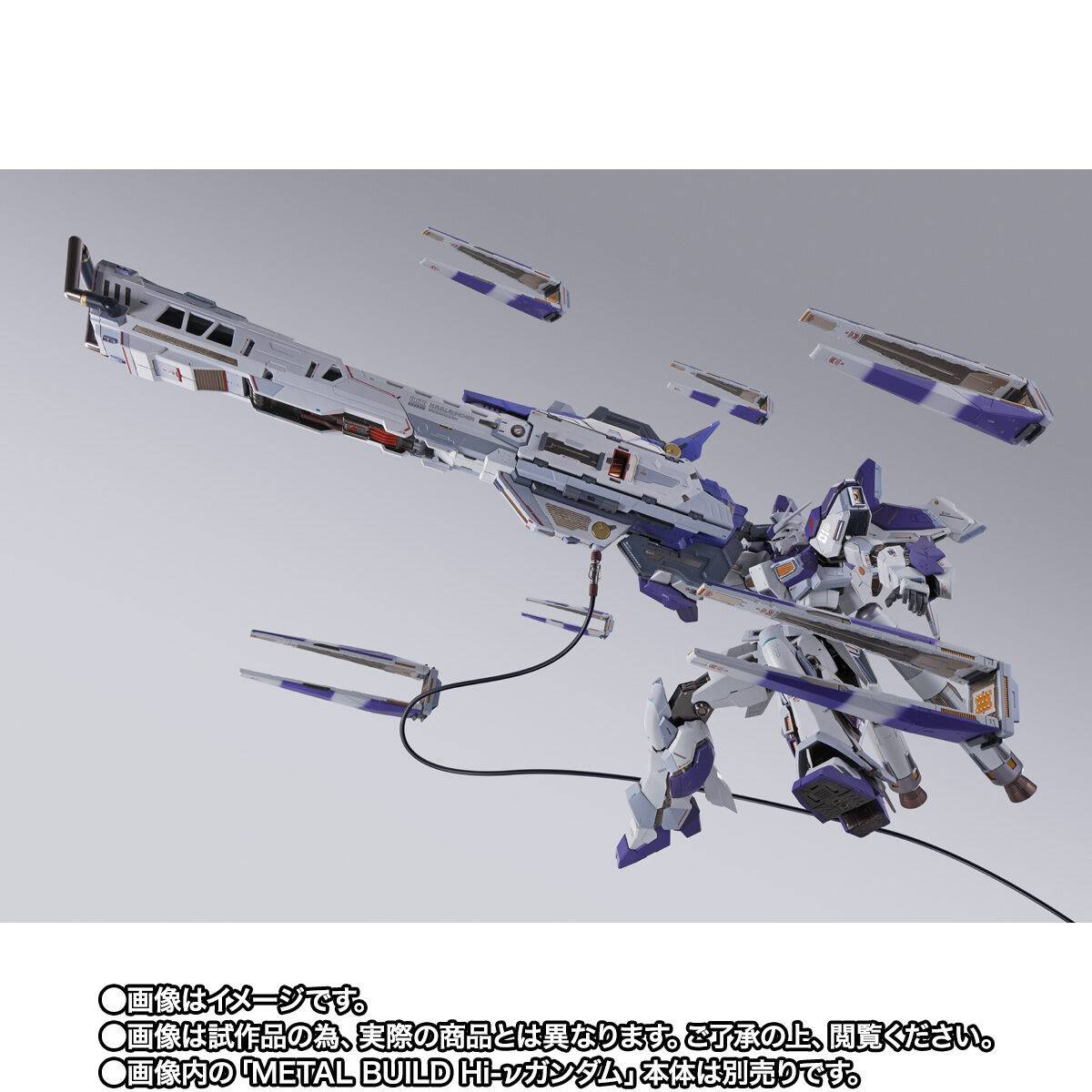 Metal Build: Mobile Suit Gundam - RX-93-ν2 Hi-ν Gundam Hyper Mega