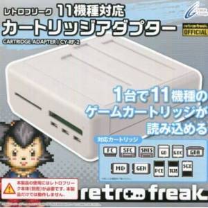 Retro Freak - 11 Model Cartridge Adapter - Cyber Gadget [Used Good Condition]