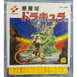 Akumajou Dracula / Castlevania [FDS - Used / Loose]