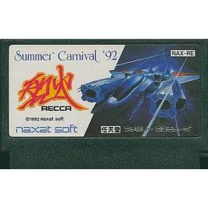 Recca Summer Carnival '92 [FC Used Loose]