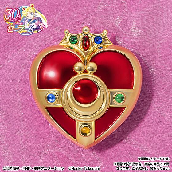 PROPLICA: Sailor Moon Eternal - Cosmic Heart Compact - Brilliant Color Edition - LIMITED E...