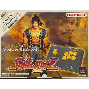 Soul Edge - Limited Box [PS1 - Occasion BE]