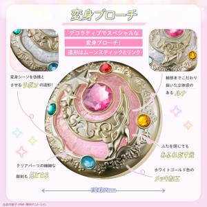Sailor Moon Eternal: Miracle Shiny Series - Transformation Brooch - LIMITED EDITION [Bandai]