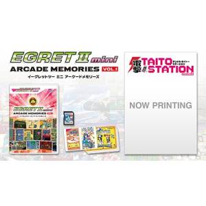 Egret 2 Mini: Arcade Memories Set (Vol. 1) | Nin-Nin-Game.com