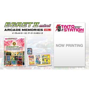 Egret 2 Mini: Arcade Memories Set (Vol. 1) [Taito Corporation]