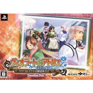 Violet no Atelier - Gramnad no Renkinjutsu 2 - Gunjou no Omoide - Premium Box [PSP - Used Good Condition]
