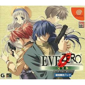 Eve Zero Perfect Edition - Ark of the Matter [DC - Occasion BE]