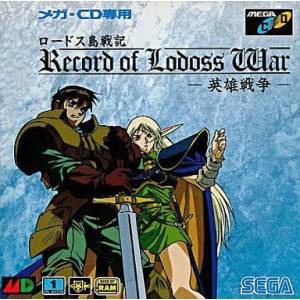 Lodoss Tou Senki / Record of Lodoss War - Eiyuu Sensou [MCD - Used Good Condition]