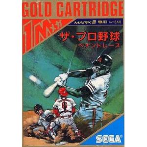 The Pro Yakyuu - Pennant Race [M3 - Used Good Condition]