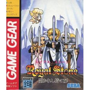 Royal Stone - Hirakareshi Toki no Tobira [GG - Used Good Condition]
