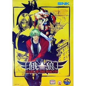 Garou - Mark of the Wolves [NG AES - Used Good Condition]