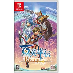 (Nintendo Switch ver.) Eiyuden Chronicles: Rising - Famitsu DX Pack (EBTEN LIMITED) [505 Games]