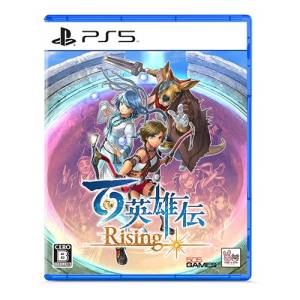 (PS5 ver.) Eiyuden Chronicles: Rising - Famitsu DX Pack (EBTEN LIMITED) [505 Games]