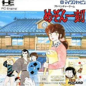 Maison Ikkoku [PCE - occasion BE]
