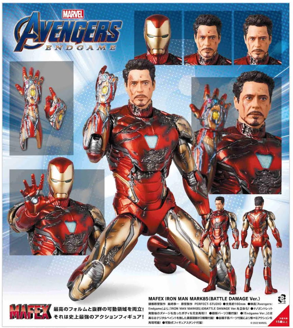 Avengers Endgame - Iron Man Mark 85 Battle Damage Ver. Avengers Endgame - Iron Man Mark 85 Battle Damage Ver.