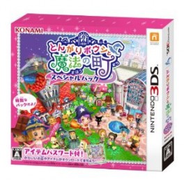 Tongari Boushi to Mahou no Machi - Special Pack [3DS]