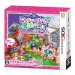   Tongari Bôshi to Mahô no Machi - Special Pack [3DS]