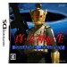 Shin Megami Tensei - Strange Journey (NDS)