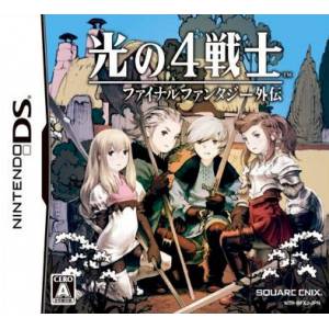 Hikari no 4 Senshi - Final Fantasy Gaiden / Final Fantasy - The 4 Heroes of Light [NDS - Used Good Condition]