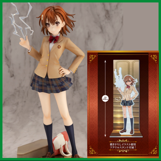 To Aru Kagaku no Railgun - Misaka Mikoto 1/7 (15th Anniversary Ver.) DELUXE EDITION [Kotob...