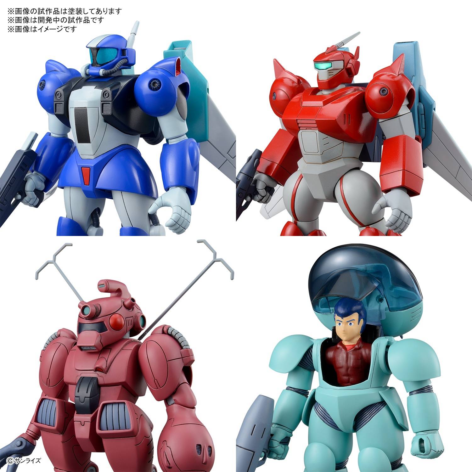 Ginga Hyoryu Vifam (Round Vernian Vifam) Set 2 [Bandai Spirits]