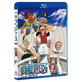 One Piece Movie vol.1 [Blu-ray]