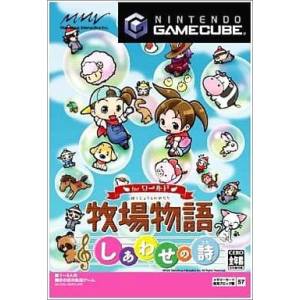 Bokujou Monogatari - Shiawase no Uta for World / Harvest Moon - Magical Melody [NGC - used good condition]