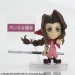 Final Fantasy VII - Aerith Gainsborough [Trading Arts Kai Mini]
