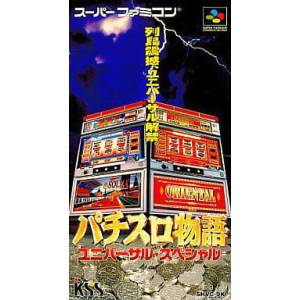 Pachi Slot Monogatari - Universal Special [SFC - Used Good Condition]