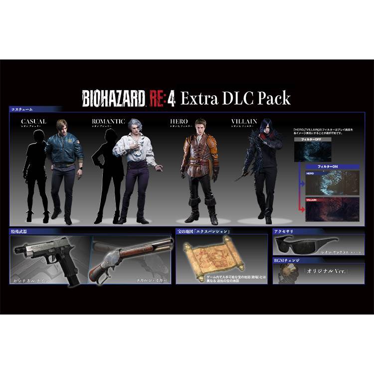 PS5 ver.) BIOHAZARD RE:4 - COLLECTOR'S EDITION (Quantity Limited