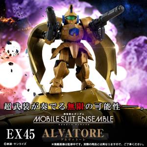 MOBILE SUIT ENSEMBLE EX45: Mobile Suit Gundam 00 - GNMA-XCVII Alvatore - LIMITED EDITION [Bandai]
