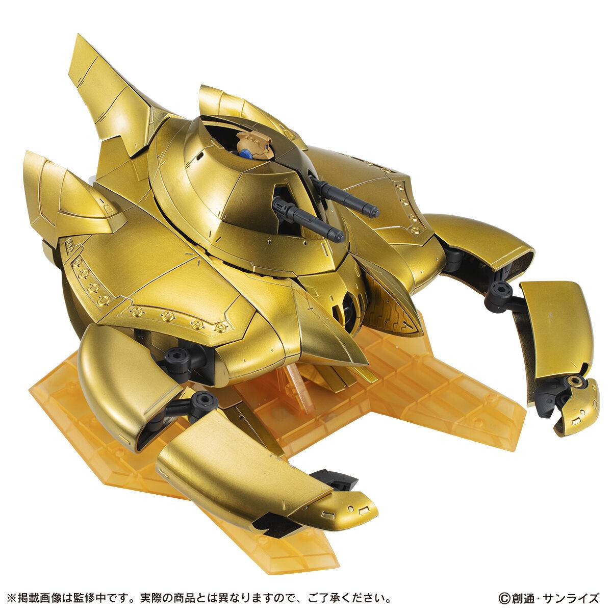 MOBILE SUIT ENSEMBLE EX45: Mobile Suit Gundam 00 - GNMA