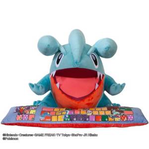 PC Cushion: Pokemon - Gible (LIMITED EDITION) [Bandai]