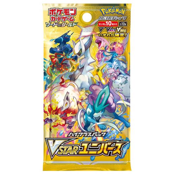 Pokemon TCG Booster Box: Sword & Shield High Class Pack - S12a