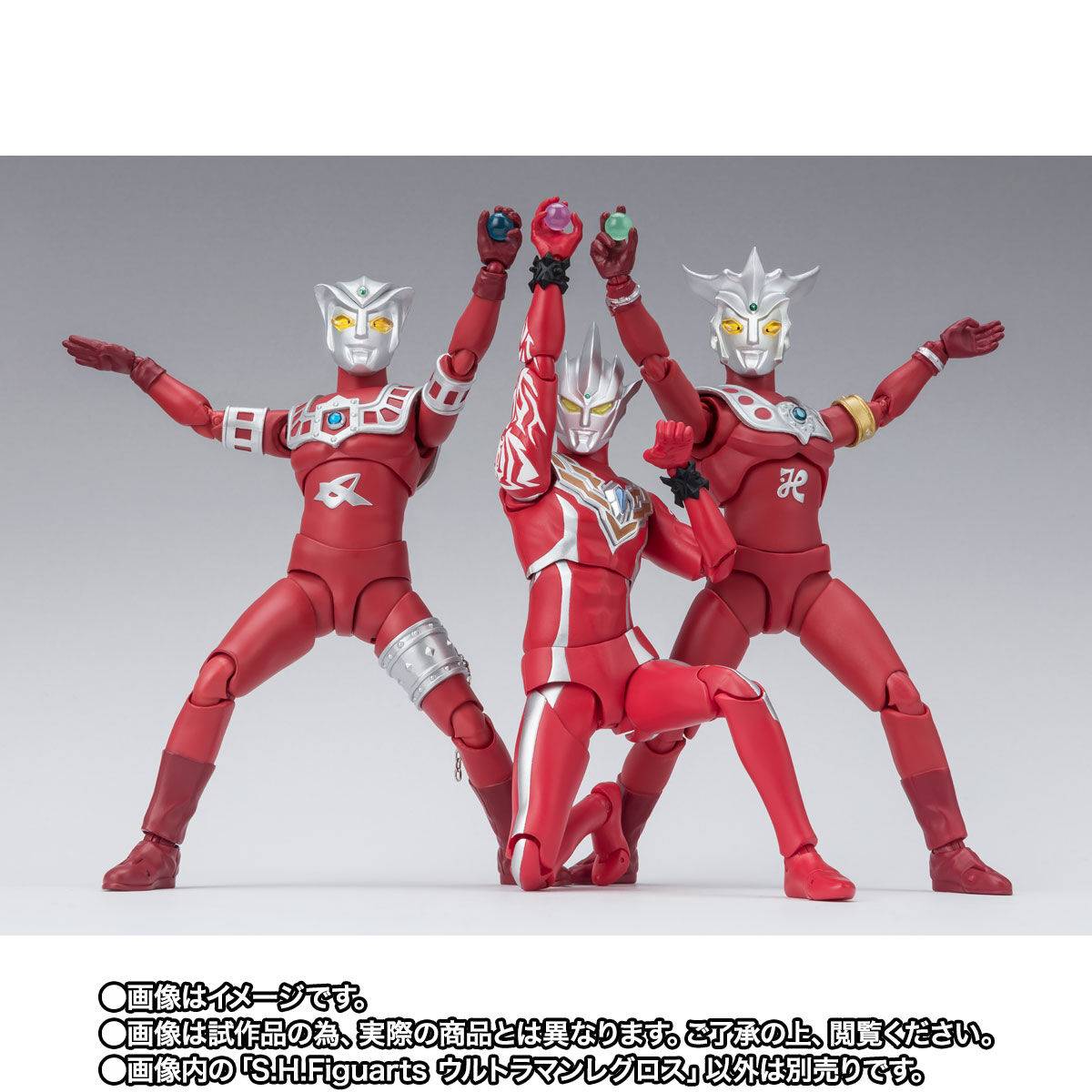 特撮 SHFiguarts ULTRAMAN REGULOS S.H.Figuarts: Ultra Galaxy Fight The Destined Crossroad