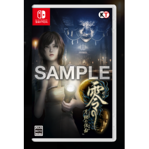 Fatal Frame: Tsukihami no Kamen (Mask of the Lunar Eclipse) - PREMIUM BOX SET [Switch]