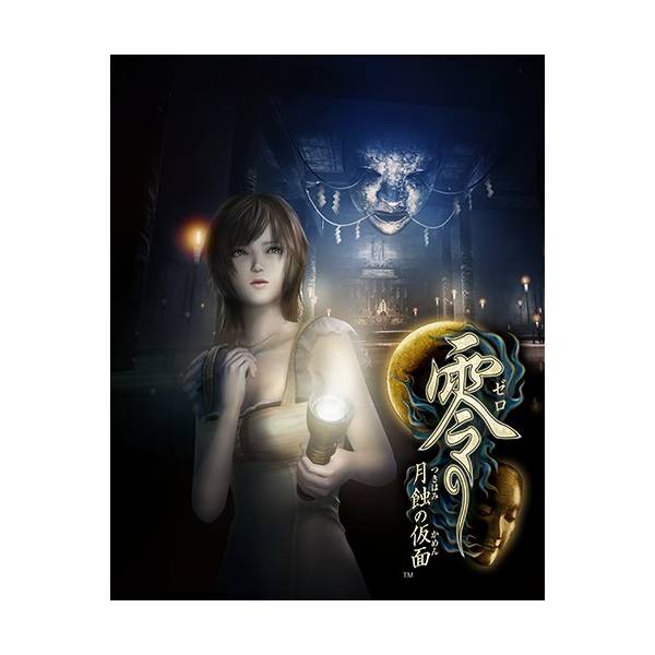 PS4 ver.) Fatal Frame: Tsukihami no Kamen (Mask of the Lunar