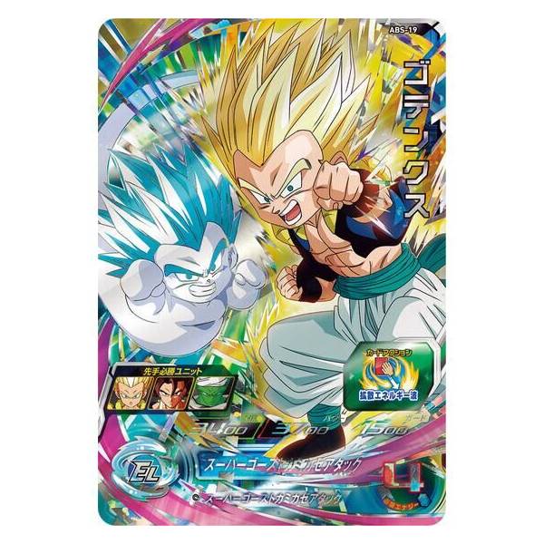 Super Dragon Ball Heroes: 2 Powers In One - 12Th Anniversary Special Set  (Limited Edition) | Nin-Nin-Game.Com
