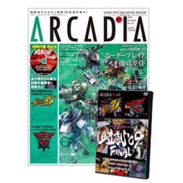 Arcadia + DVD Tôgeki vol.1 [novembre 2009]