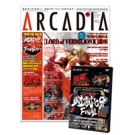 Arcadia + DVD Tôgeki vol.2 [december 2009]