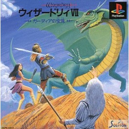 Wizardry VII: Crusaders of the Dark Savant [PS1 - Used Good Condition]
